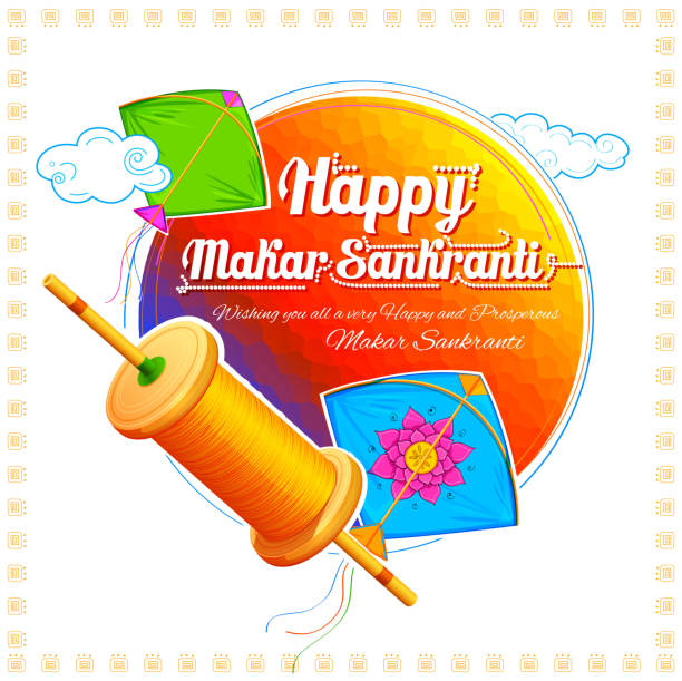 *May this Makar Sankranti take away all your sorrows and lighten your life with warmth, joy and evergreen happiness.